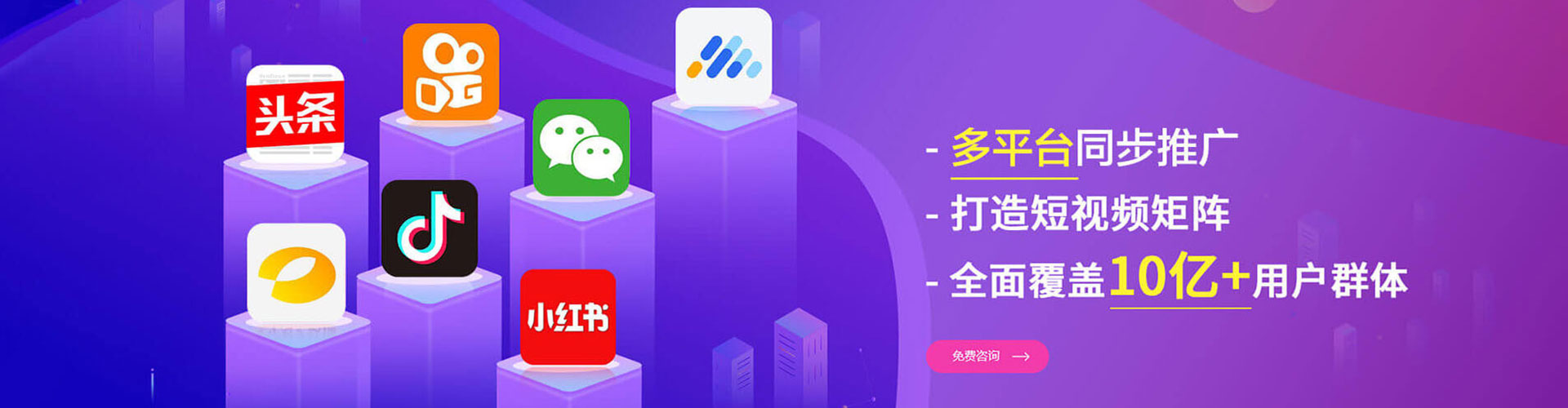 吉木萨尔信息流投放