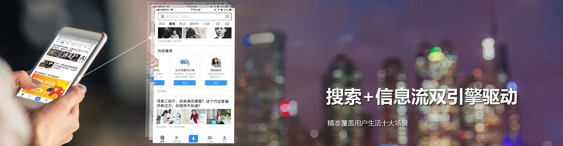 吉木萨尔sem推广