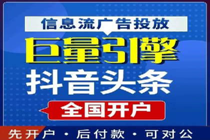 信用卡渠道开户返点案例分析