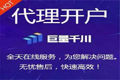 开户推广成本分析案例