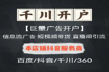 如何制作高质量信息流广告