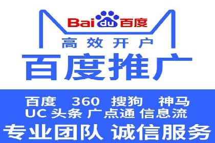 探索sem推广竞价的无限可能：成功案例集锦