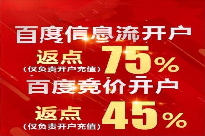 抖音内容营销：信息流推广策略